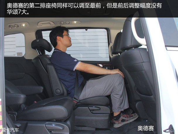 华晨华颂2015款华颂7