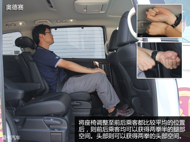 华晨华颂2015款华颂7