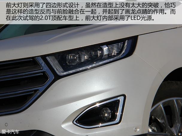 长安福特2015款锐界