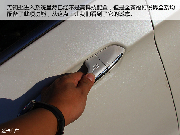 长安福特2015款锐界
