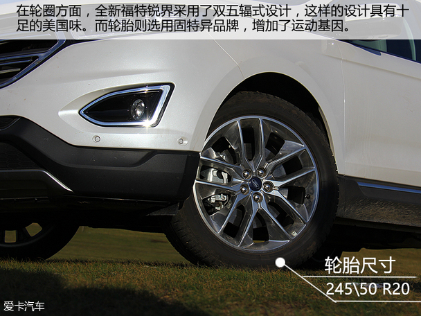 长安福特2015款锐界