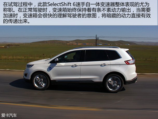 长安福特2015款锐界