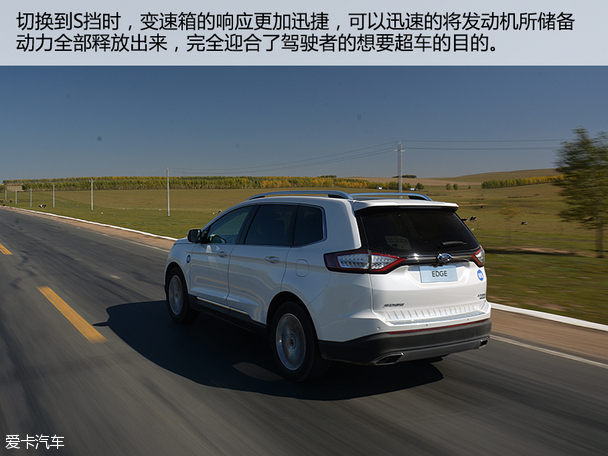 长安福特2015款锐界