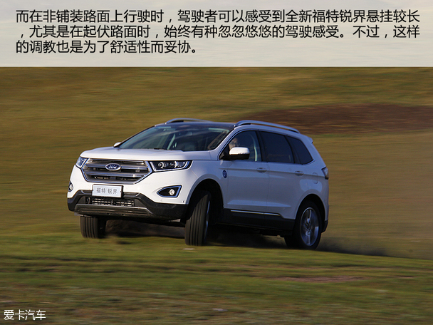 长安福特2015款锐界