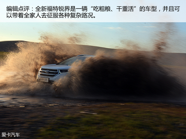 长安福特2015款锐界