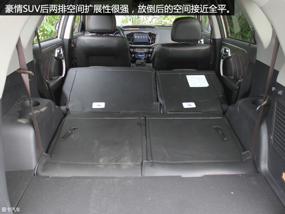 中型SUV的少壯派 愛卡試吉利豪情SUV