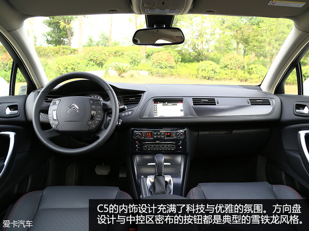 焕“发”新活力  试驾雪铁龙C5 1.8THP