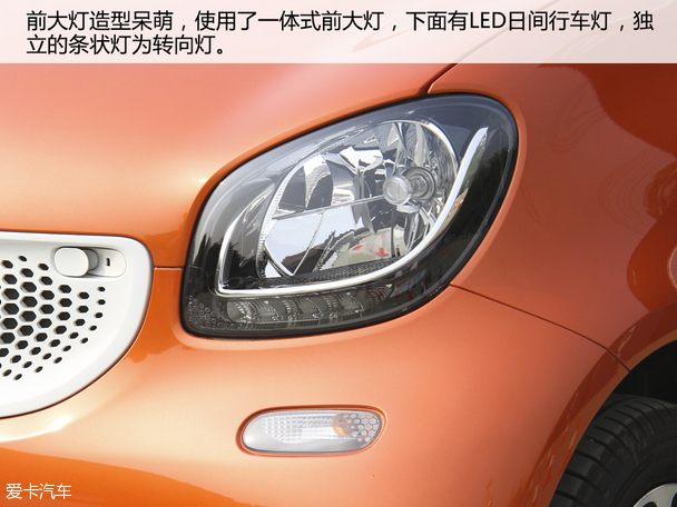 体验试驾全新smart fortwo
