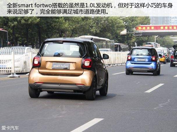 体验试驾全新smart fortwo