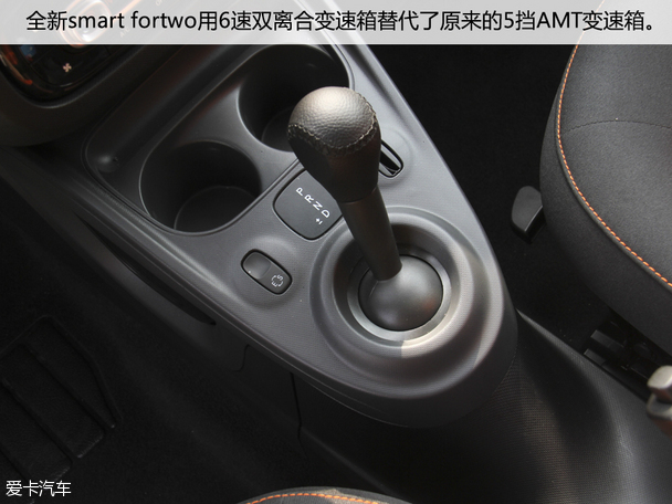 体验全新smart fortwo