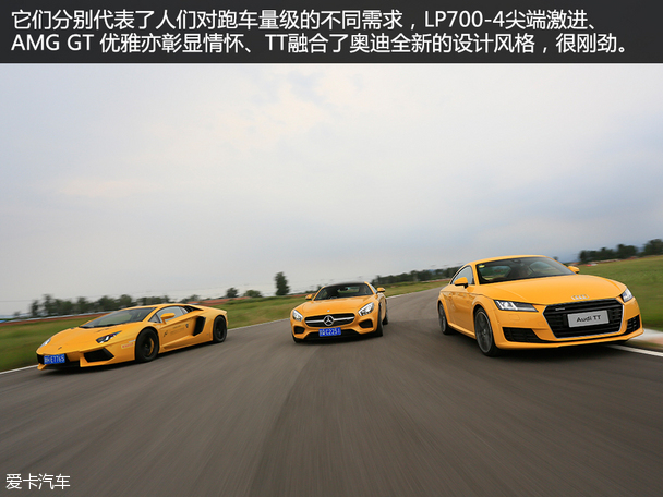 视觉与听觉的震撼 亲历爱卡跑车运动会