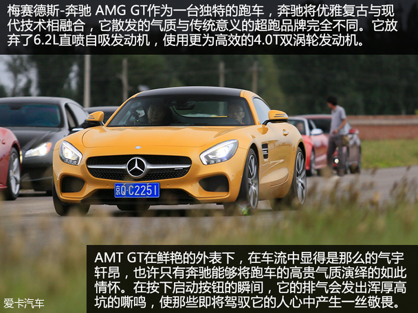 视觉与听觉的震撼 亲历爱卡跑车运动会