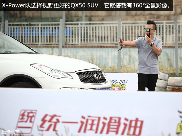 视觉与听觉的震撼 亲历爱卡跑车运动会