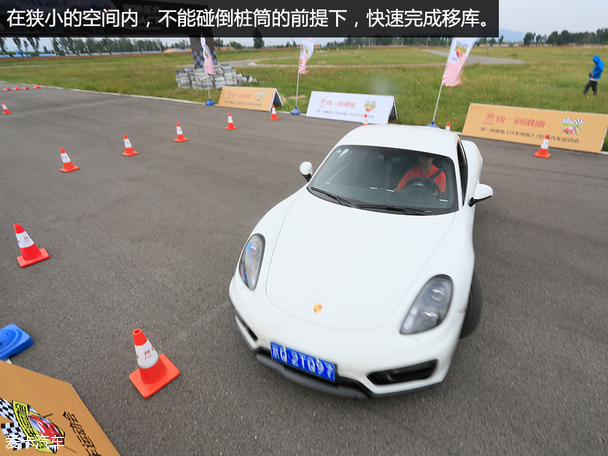 视觉与听觉的震撼 亲历爱卡跑车运动会