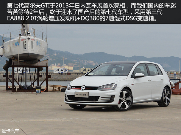 一汽-大众2015款高尔夫GTI