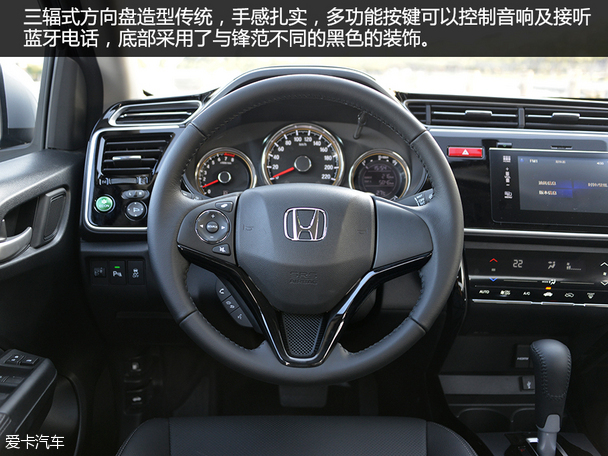 东风本田2015款哥瑞