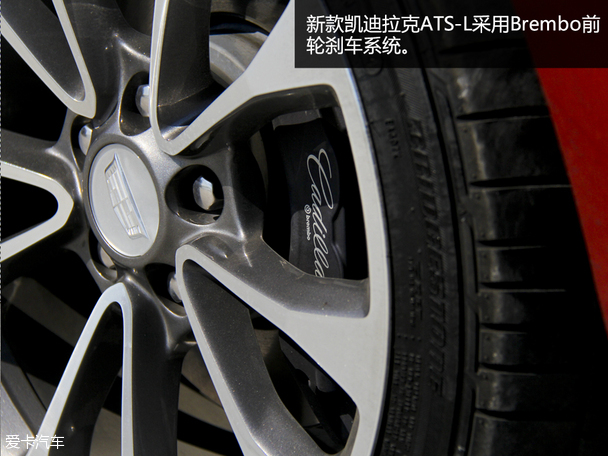 上汽通用凯迪拉克2016款凯迪拉克ATS-L