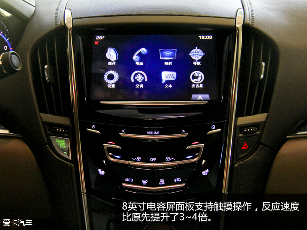 上汽通用凯迪拉克2016款凯迪拉克ATS-L