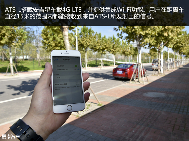上汽通用凯迪拉克2016款凯迪拉克ATS-L