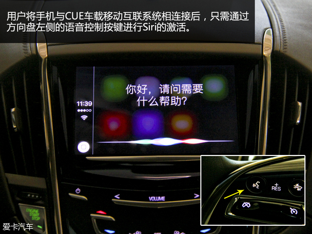 上汽通用凯迪拉克2016款凯迪拉克ATS-L