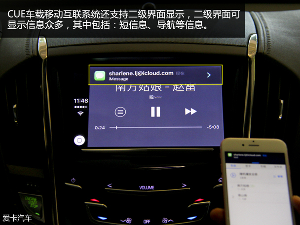 上汽通用凯迪拉克2016款凯迪拉克ATS-L
