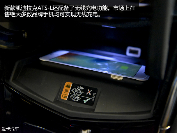 上汽通用凯迪拉克2016款凯迪拉克ATS-L