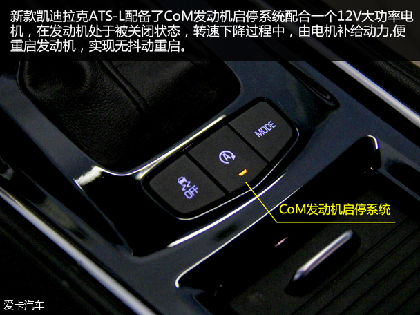 上汽通用凯迪拉克2016款凯迪拉克ATS-L