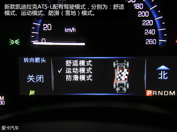 上汽通用凯迪拉克2016款凯迪拉克ATS-L