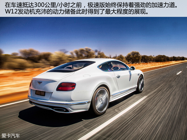 宾利2016款欧陆