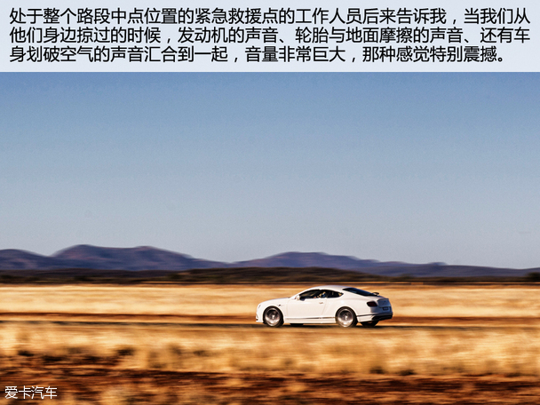 宾利2016款欧陆