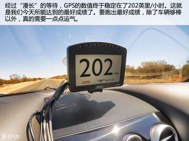 宾利2016款欧陆