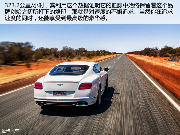 宾利2016款欧陆