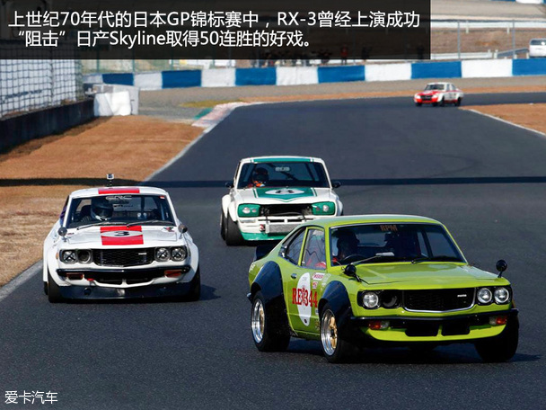 马自达(进口)2016款RX-VISION