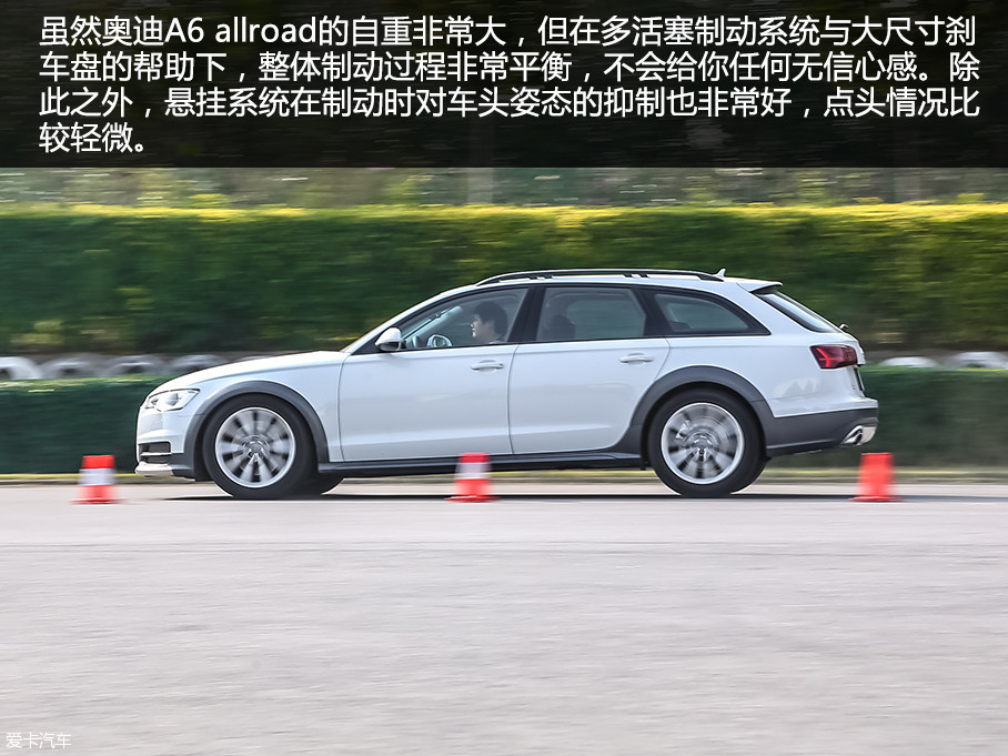 ĳɶչϣһʵڿг֮໥ĵĳٵߣǰµA6 allroad quattro