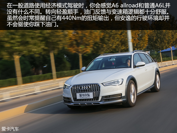 奥迪(进口)2015款奥迪A6 allroad