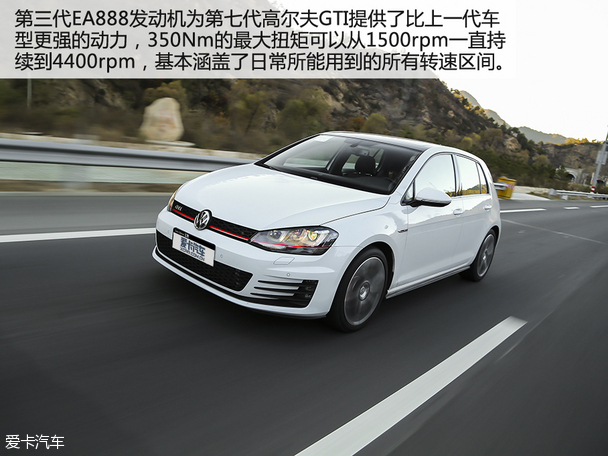 激情延续 爱卡测试国产第七代高尔夫GTI