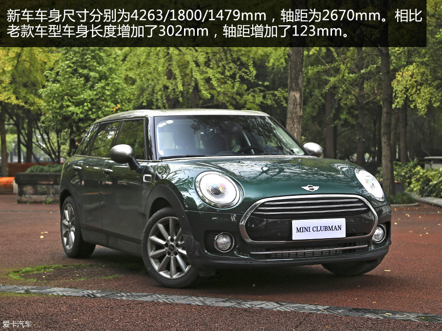 20151113գȫһMINI CLUBMANʽڹСȫMINI CLUBMAN6͡óΪڶƷƣʵԼǿ