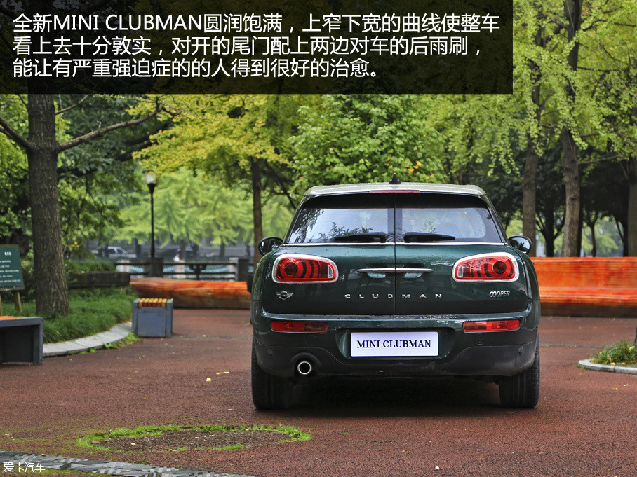 > 全新mini clubman上市