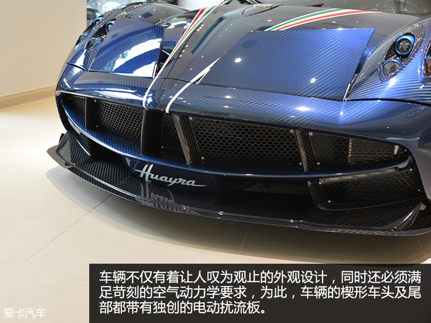 帕加尼2016款Huayra