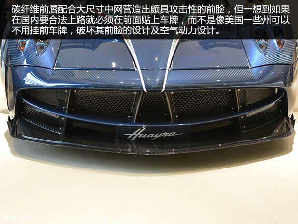 帕加尼2016款Huayra