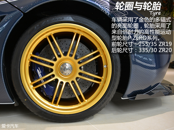 帕加尼2016款Huayra