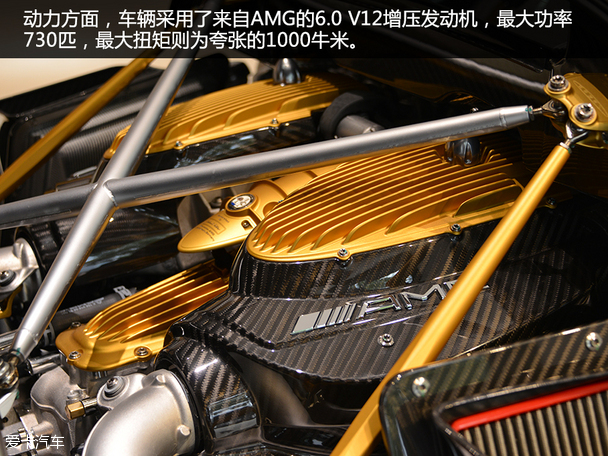 帕加尼2016款Huayra