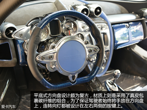 帕加尼2016款Huayra