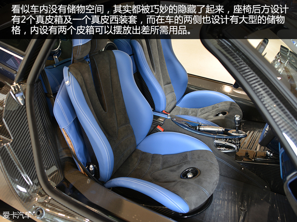 帕加尼2016款Huayra