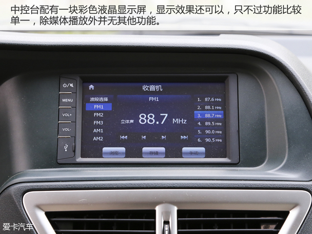 内外均有提升 爱卡测郑州日产新款帅客