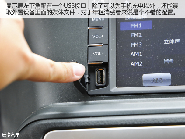 内外均有提升 爱卡测郑州日产新款帅客