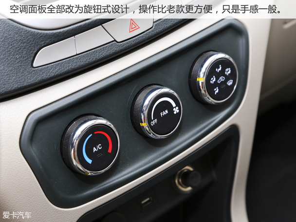 内外均有提升 爱卡测郑州日产新款帅客