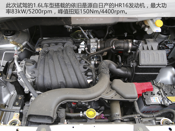 内外均有提升 爱卡测郑州日产新款帅客