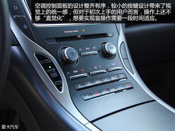 测林肯mkx 2.7t总统版