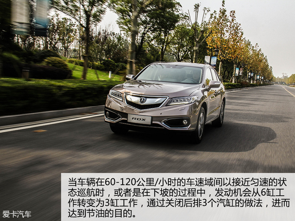 讴歌2015款讴歌RDX